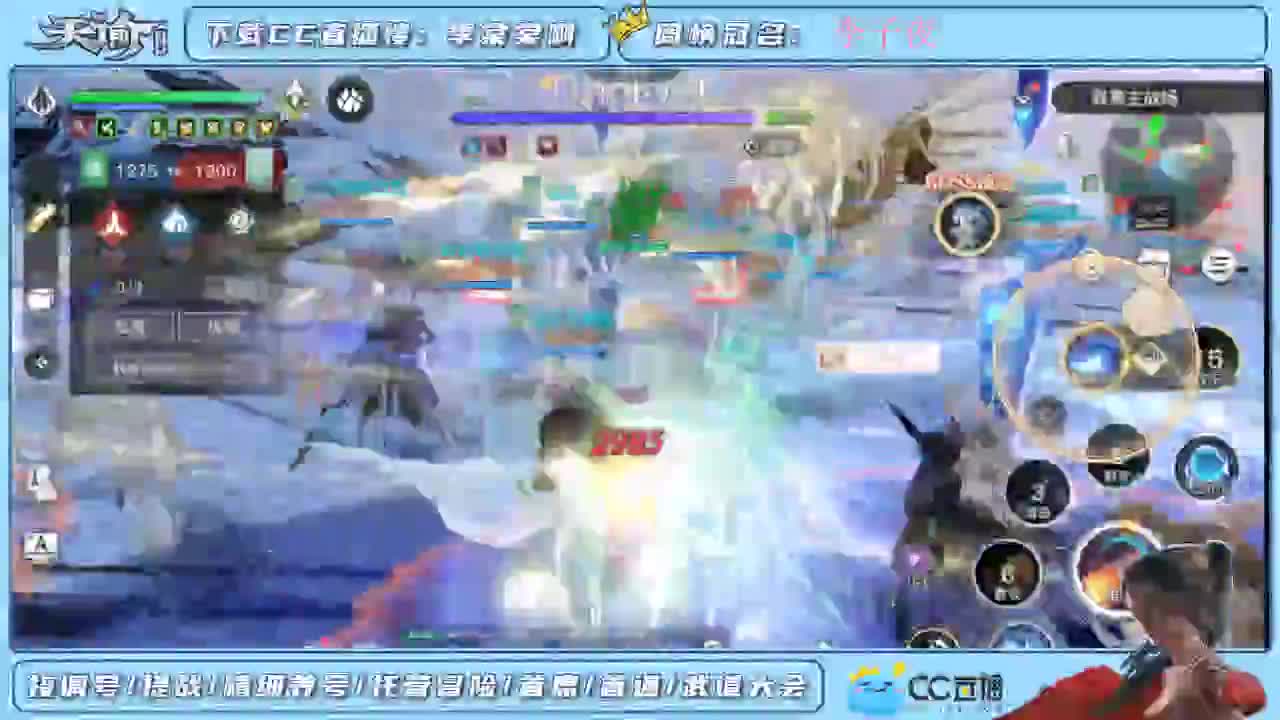 帮新区小伙伴们提战 第2段