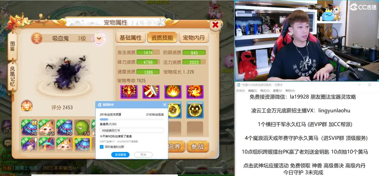 免费接所有资源 10点抽2个648 第1段