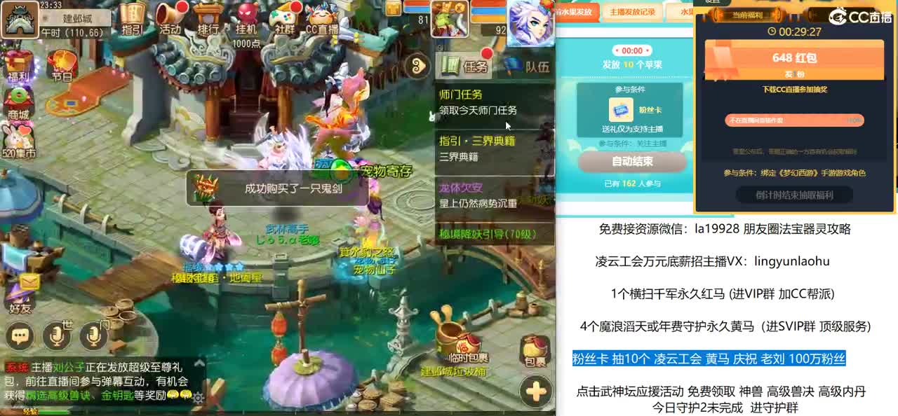 免费接所有资源 10点抽2个648 第2段