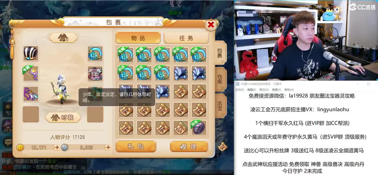 免费接所有资源 10点抽2个648 第3段