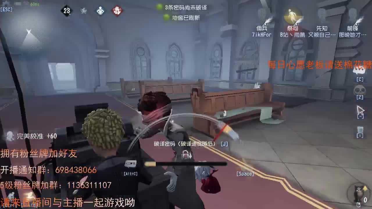 520送上我的祝福..... 第1段