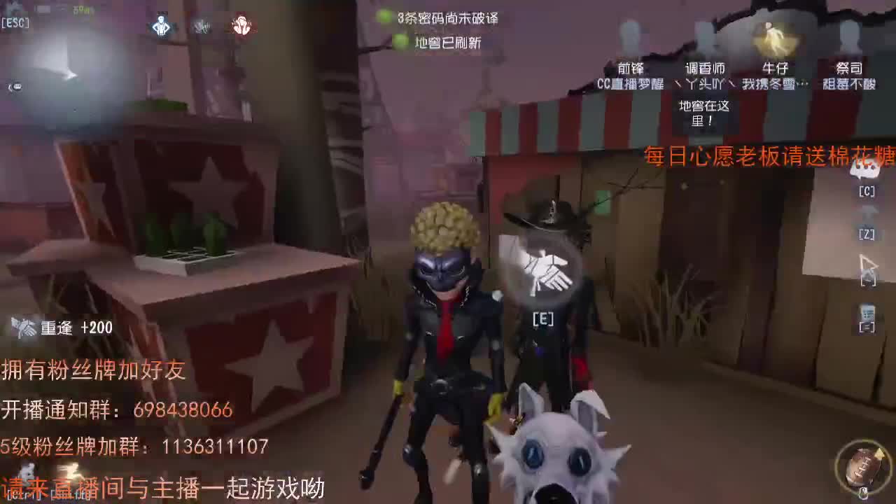 520送上我的祝福..... 第2段