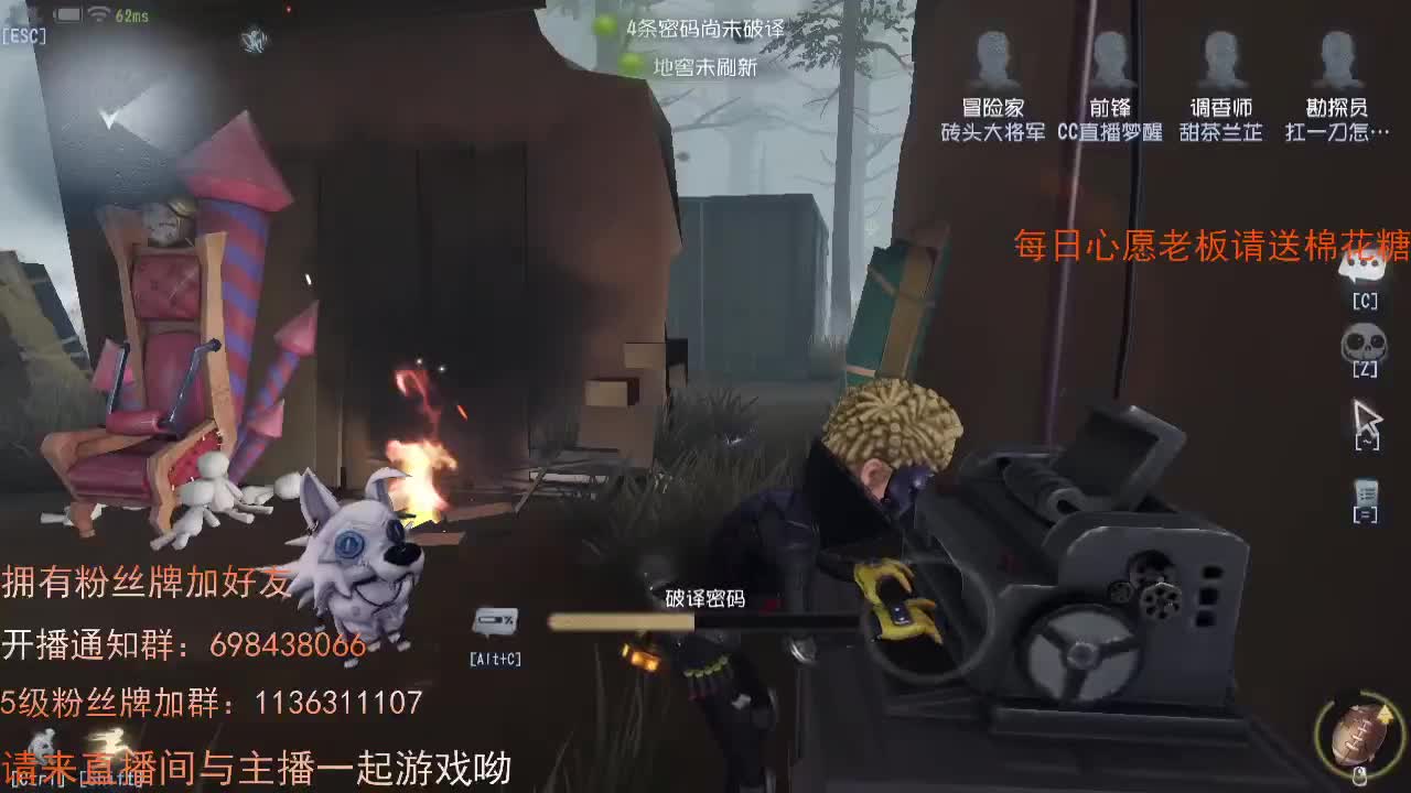 520送上我的祝福..... 第3段