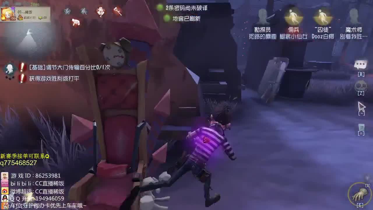 我可能玩了假的前锋~ 第1段