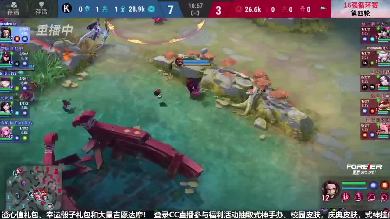 NeXT精英实力赛-十六强 第1段