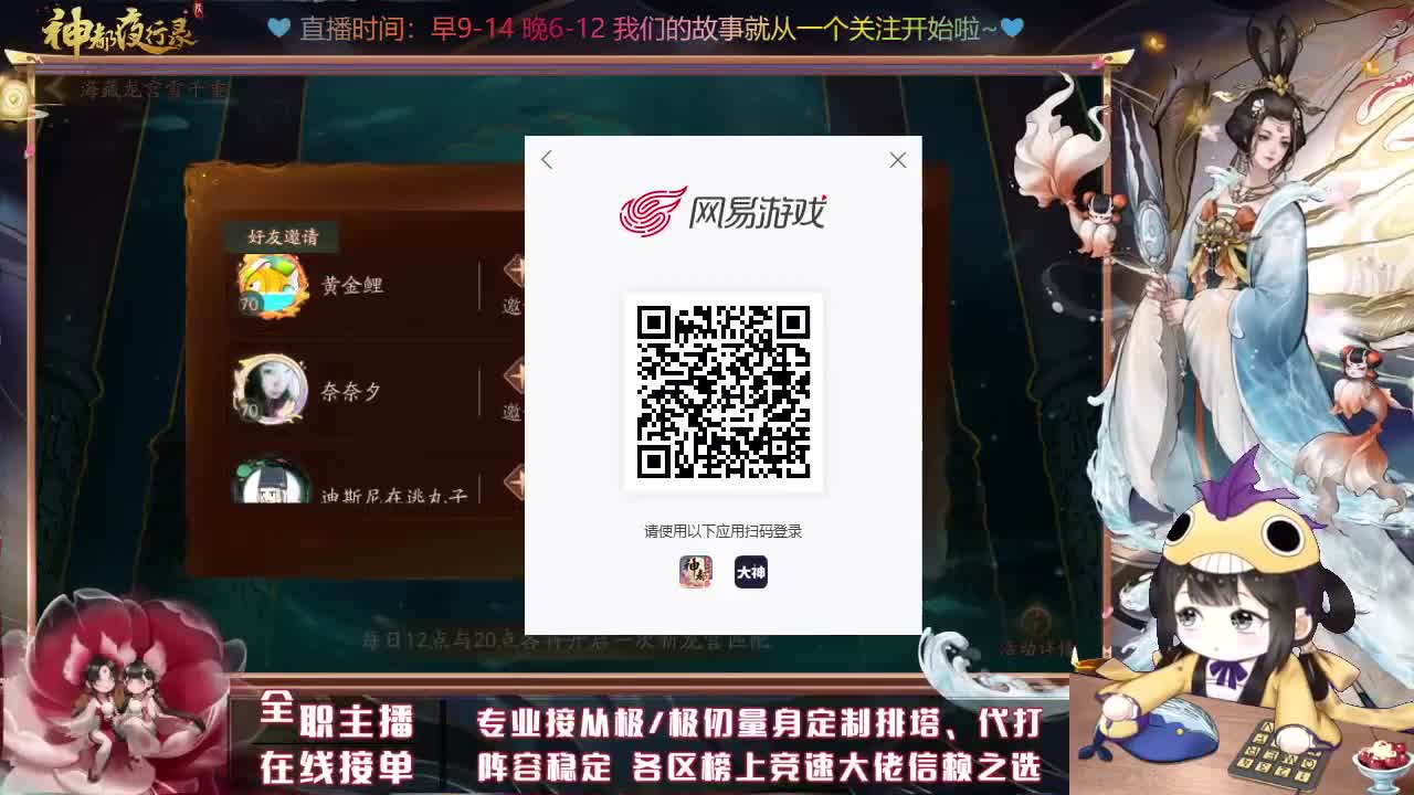 接丛极极仞排塔爬塔 第1段