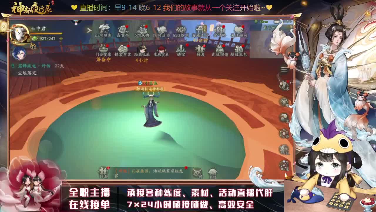 接丛极极仞排塔爬塔 第2段