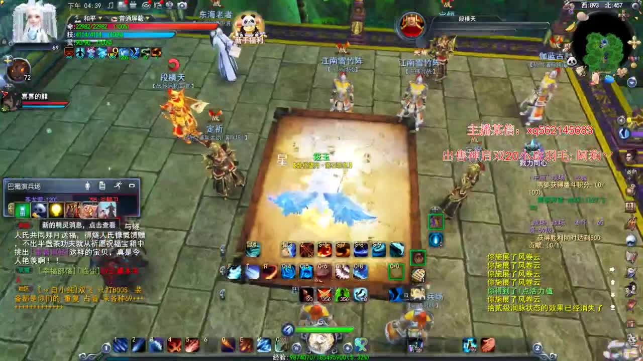 单身狗的快乐！ 第1段