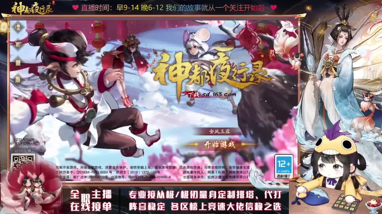 接丛极极仞排塔爬塔 第4段