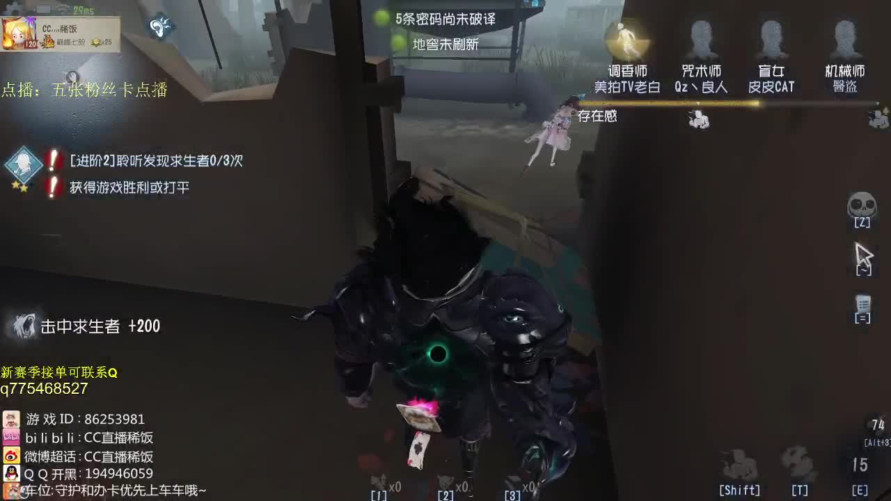 我可能玩了假的前锋~ 第3段