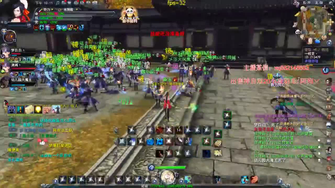 单身狗的快乐！ 第3段