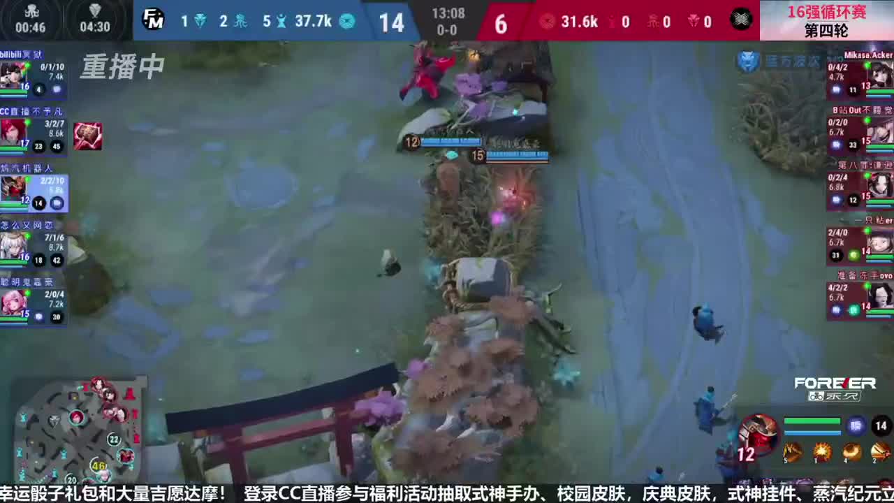 NeXT精英实力赛-十六强 第3段