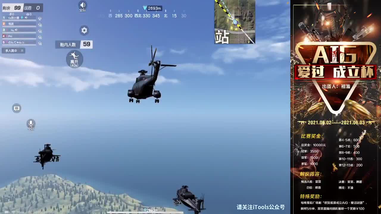 终于忙完了 第1段