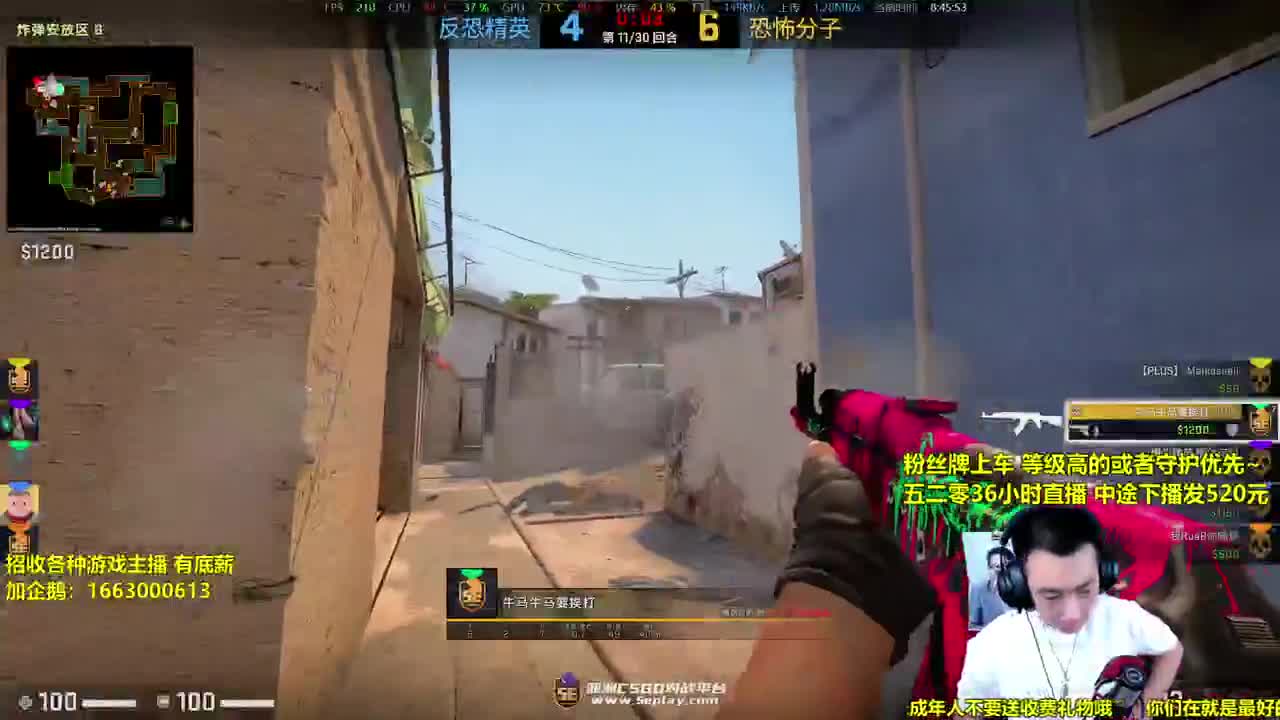 36小时直播-挺不住就发520元 第2段