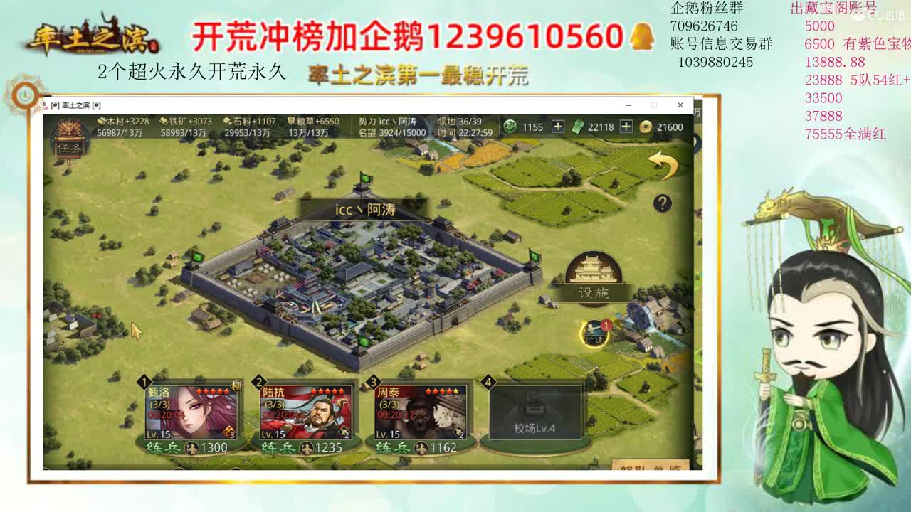 接开荒 资源账号估价师 第1段