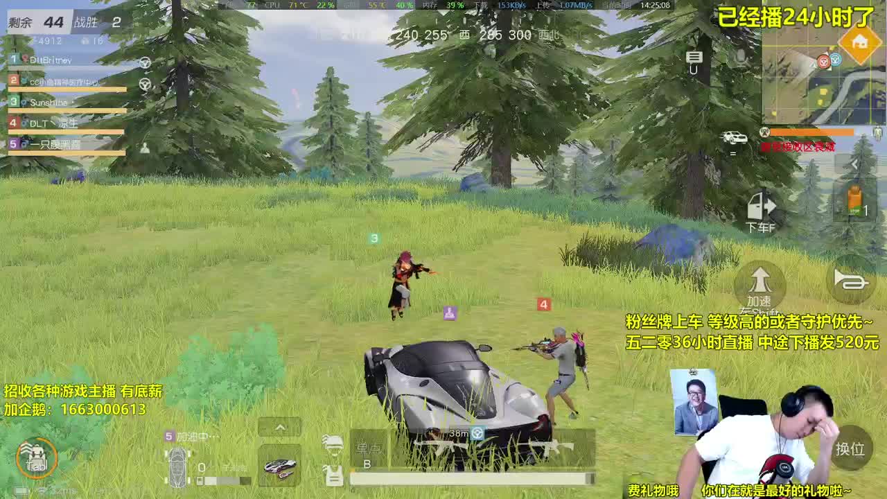 36小时直播-挺不住就发520元