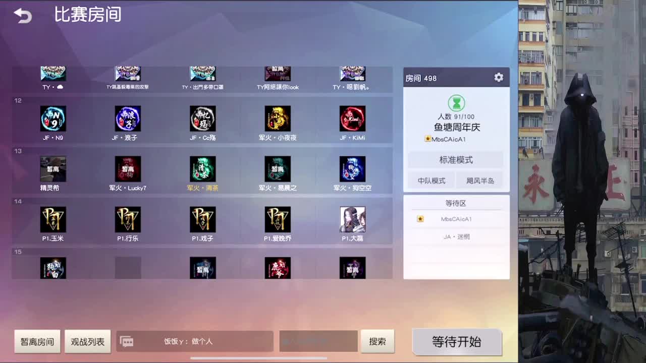 该长大了 第1段