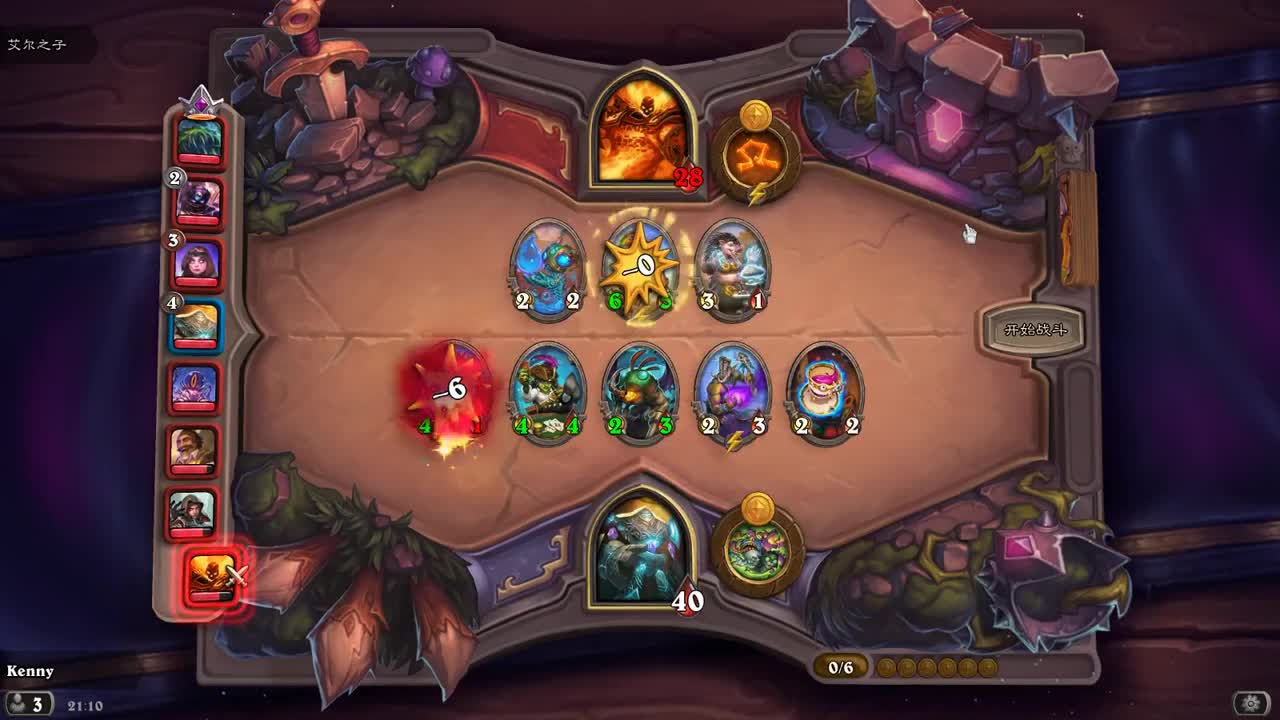 【肯尼】want mo but LU 第1段