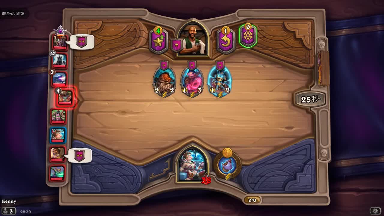 【肯尼】want mo but LU 第2段