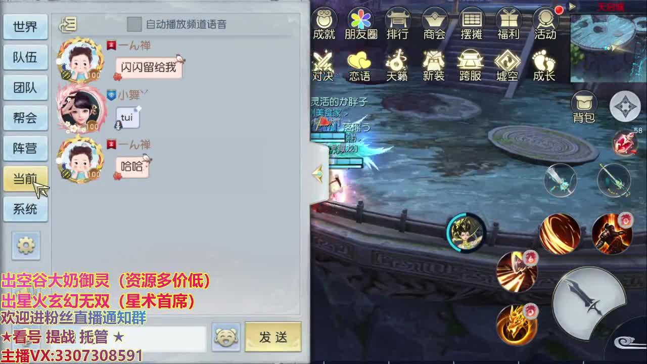精准细节调号师 第1段