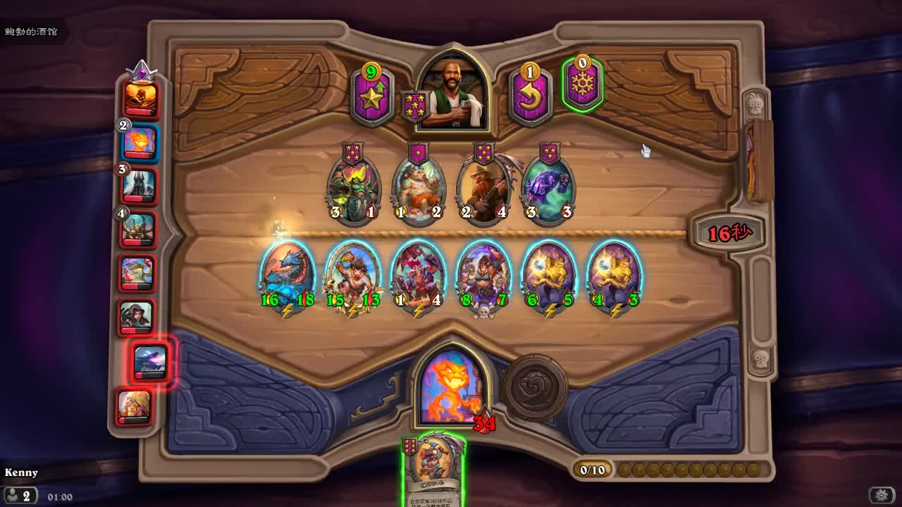 【肯尼】want mo but LU 第3段