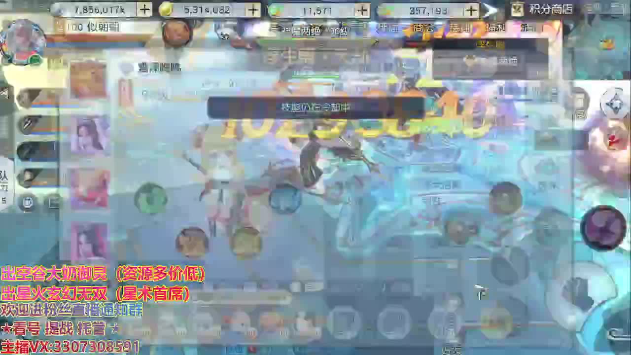 精准细节调号师 第2段