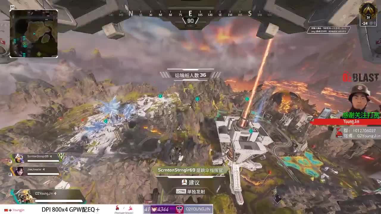看OW2