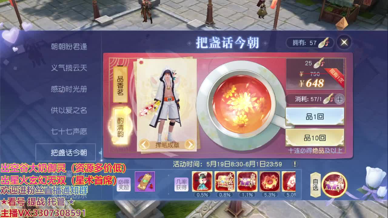 精准细节调号师 第3段