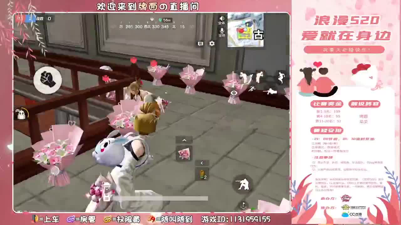 菜。♥ 第2段