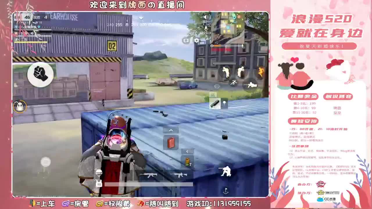 菜。♥ 第3段