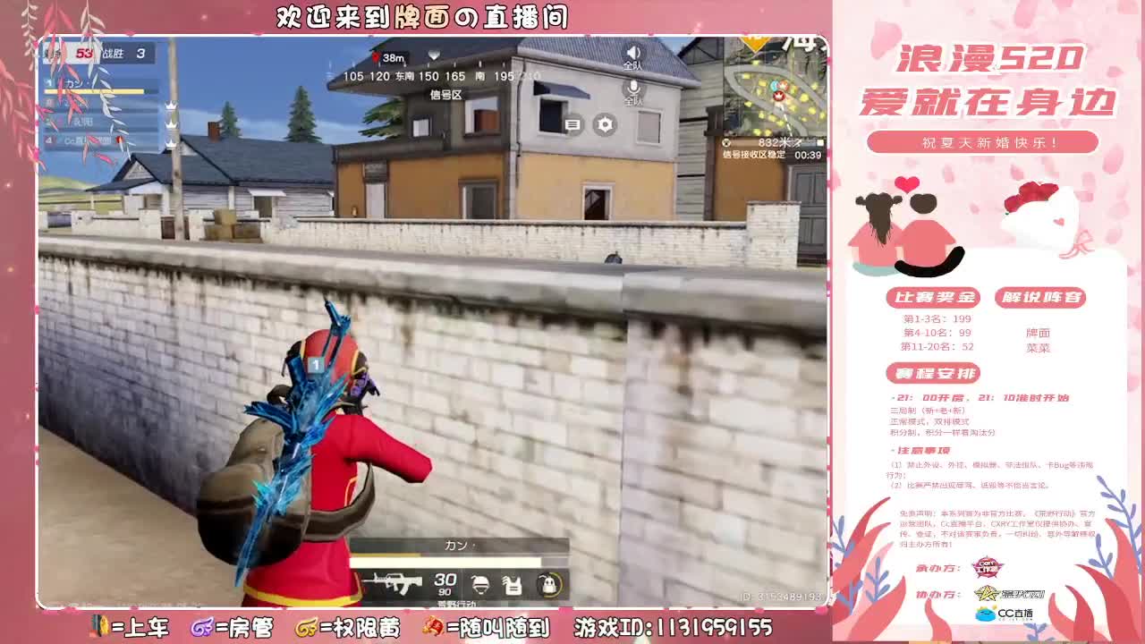 菜。♥ 第4段