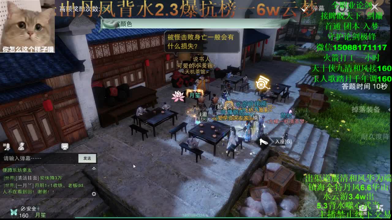 520 会有守护吗？ 第1段