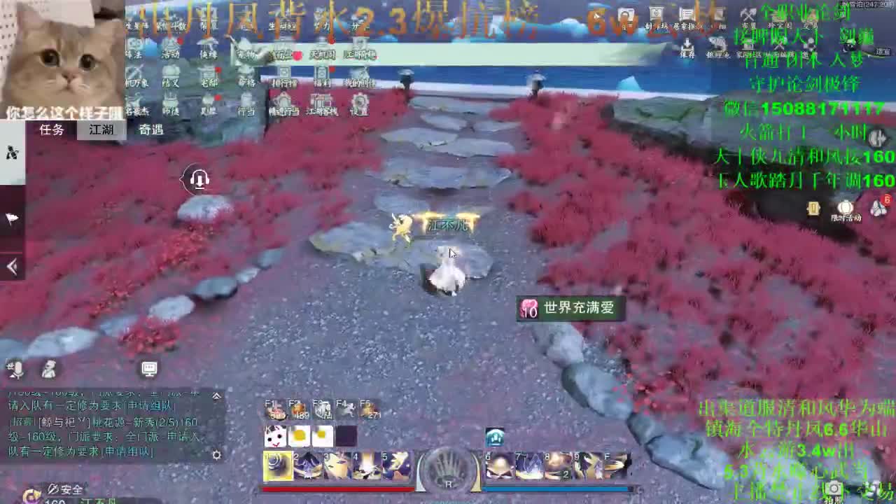 520 会有守护吗？ 第2段