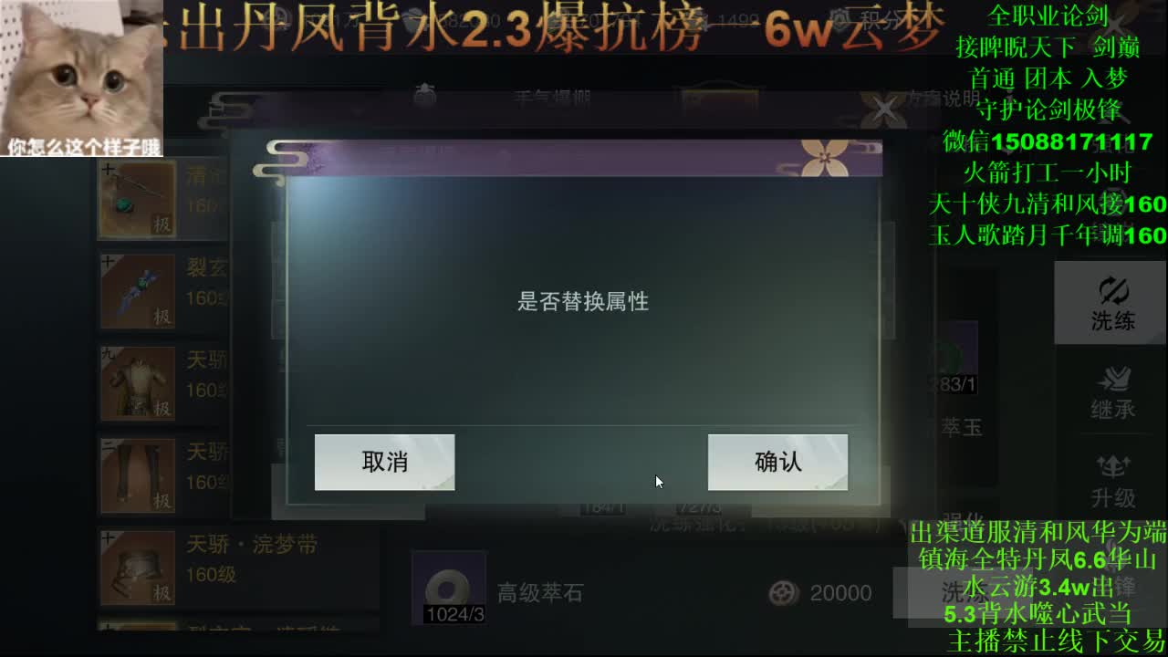 520 会有守护吗？ 第3段