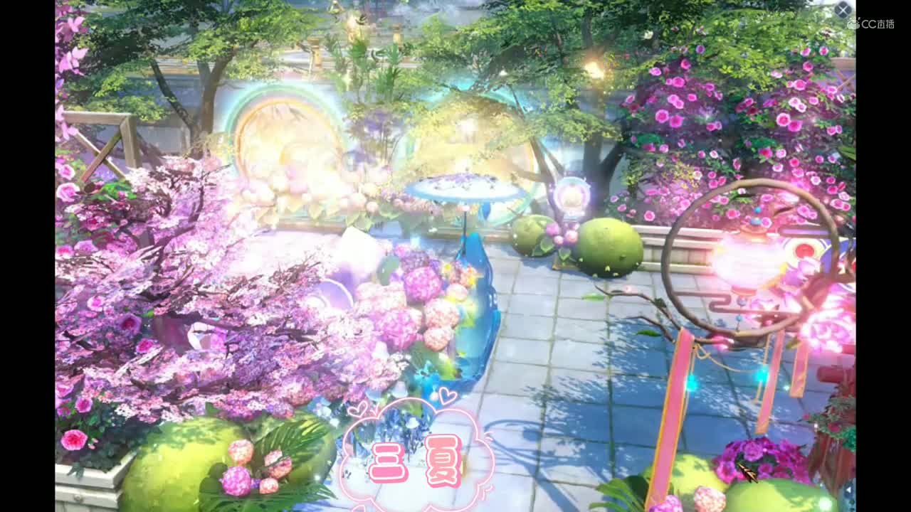 三夏-新版城市地