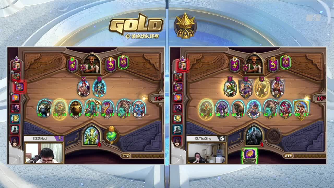 暴雪游戏频道 第2段