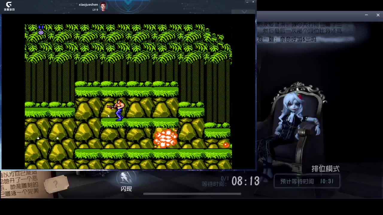 双人成行 第1段