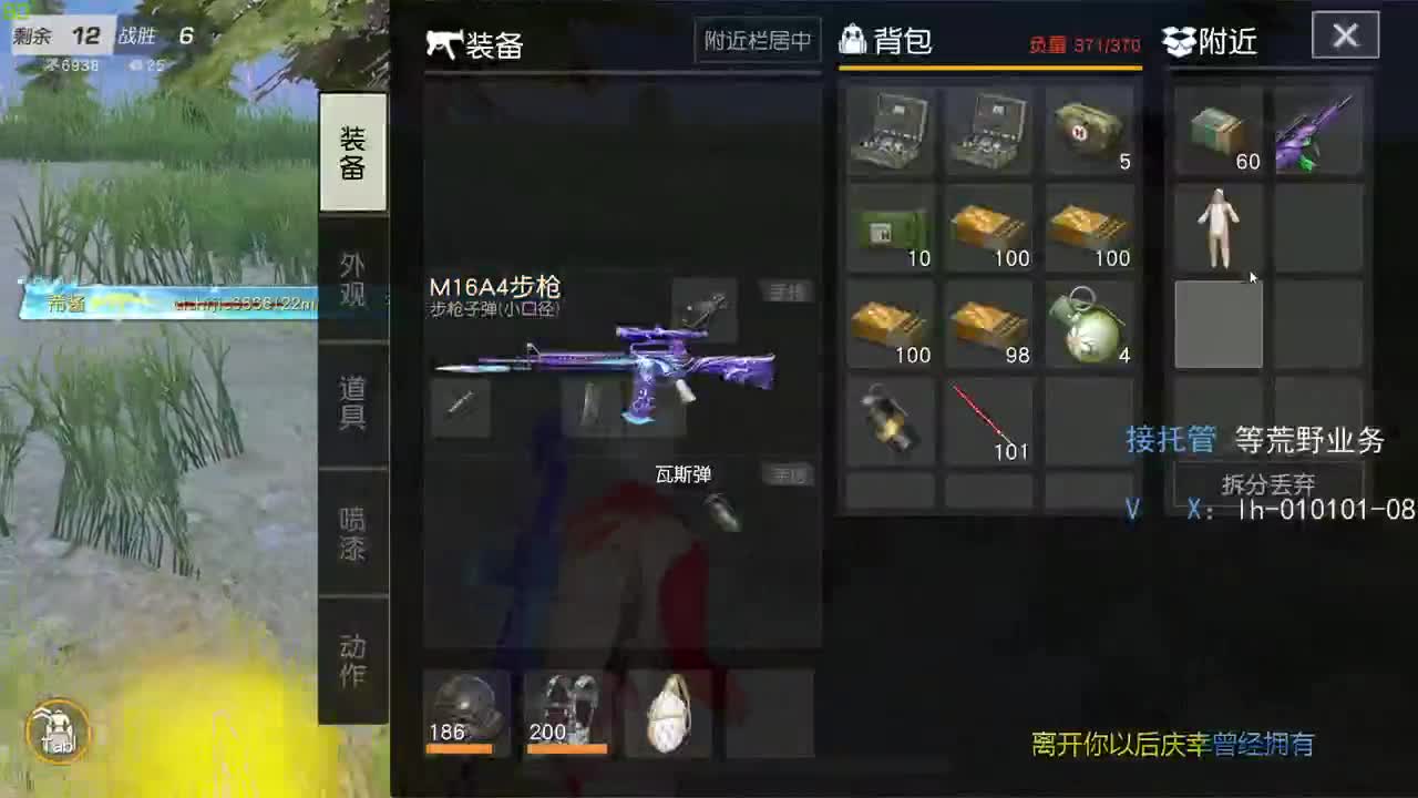荒野搬砖人 第1段