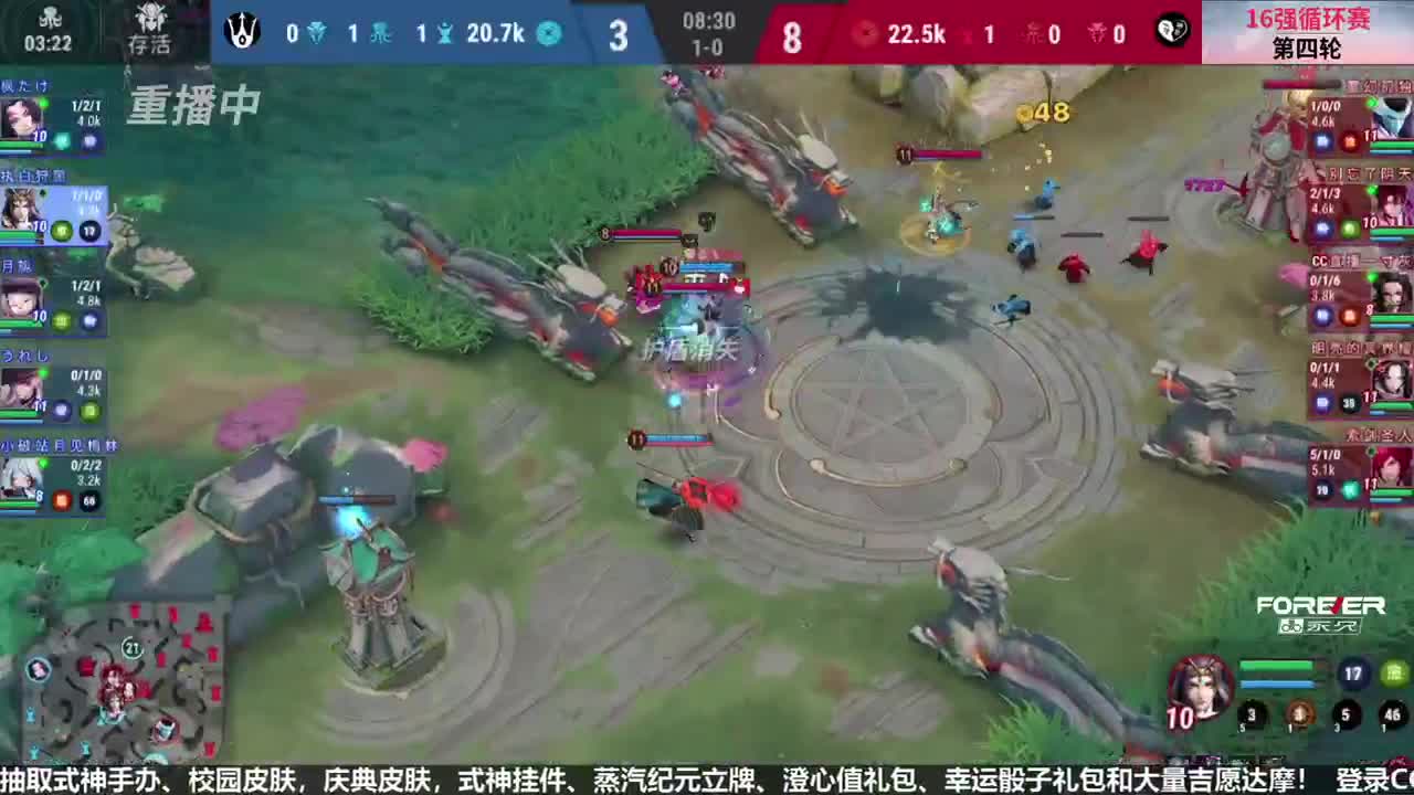 NeXT精英实力赛-十六强 第1段