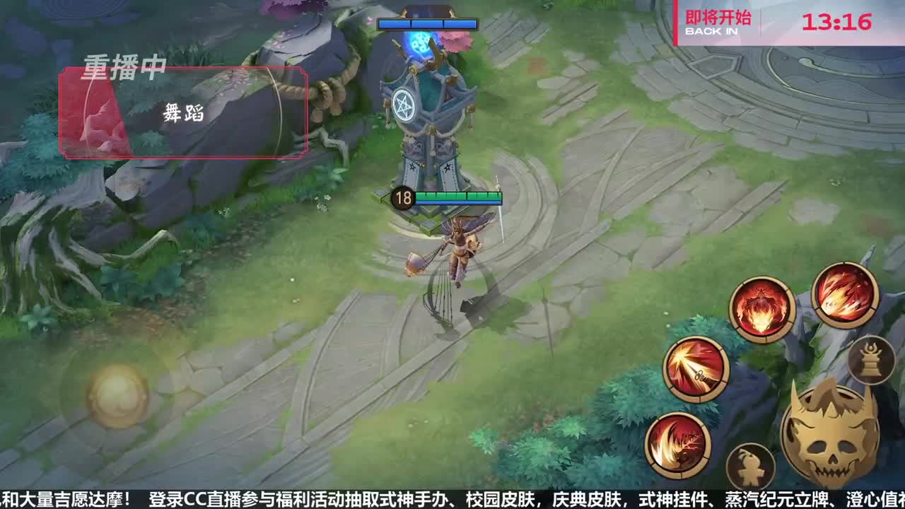 NeXT精英实力赛-十六强 第2段