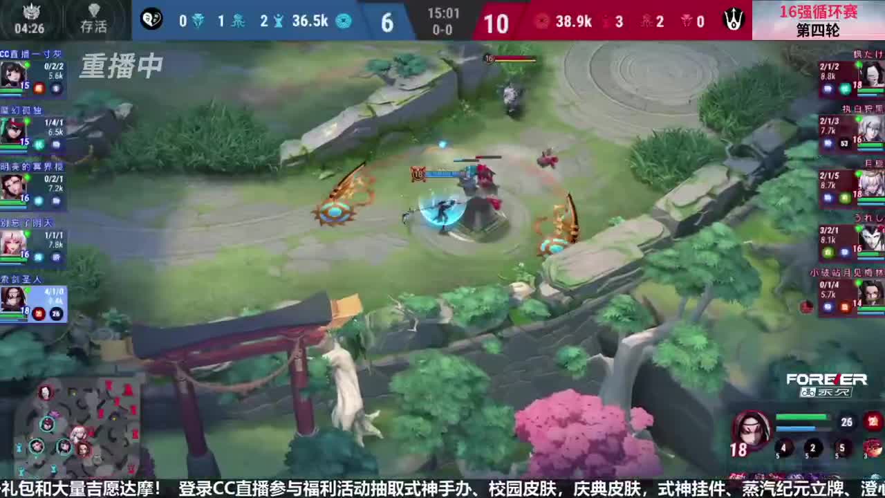 NeXT精英实力赛-十六强 第3段