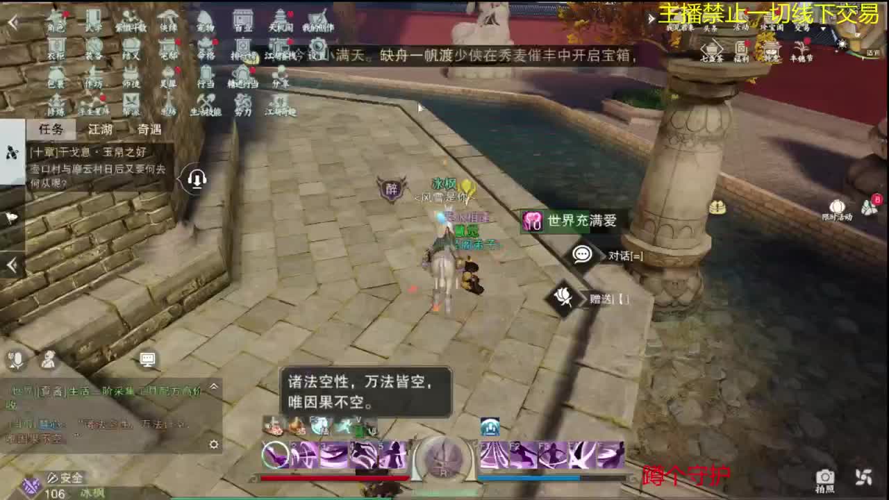 下雨天了怎么办 玩游戏啊