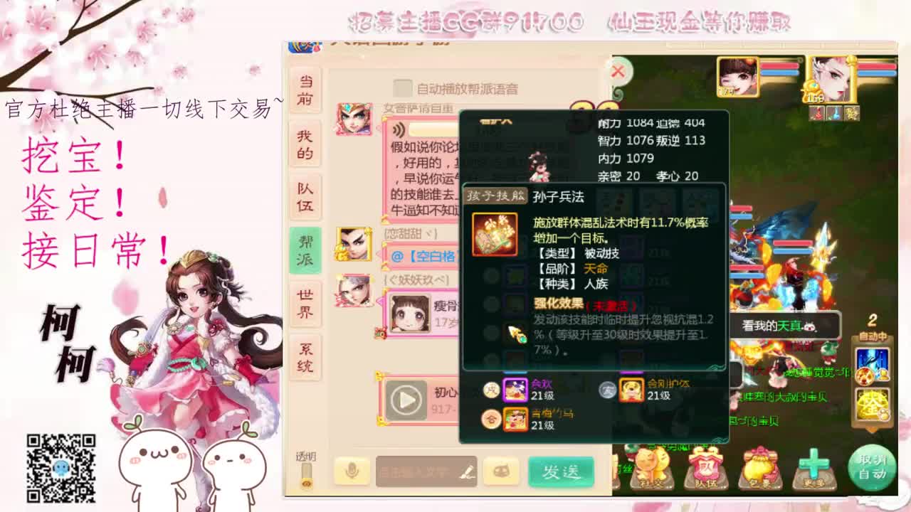 初心不负~~ 第1段