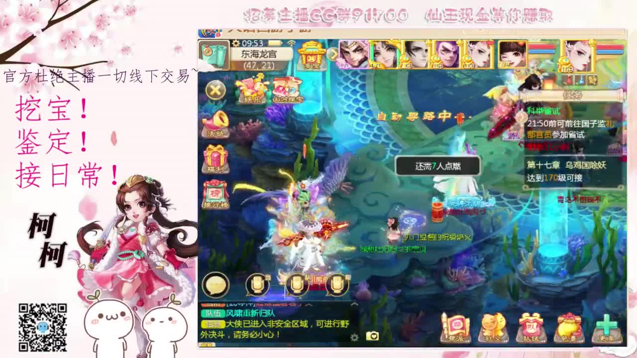 初心不负~~ 第2段
