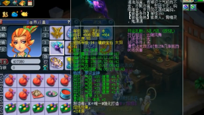 梦幻西游：紫禁城服战6特技盘丝，多只14技能翻页神马宠，真强！