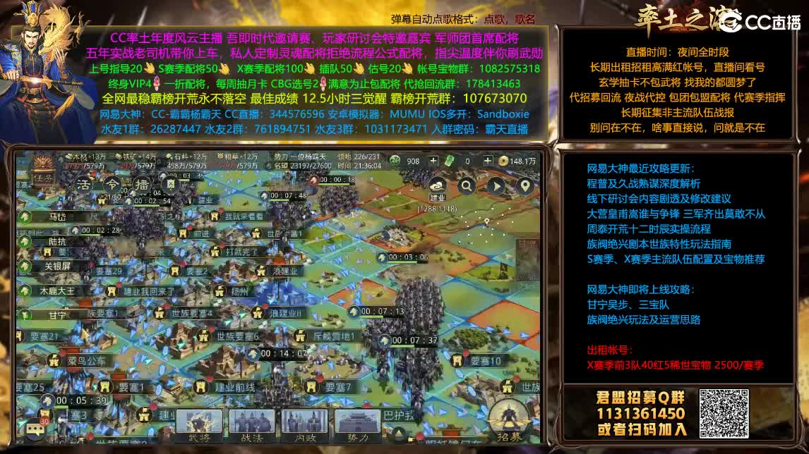 临兵列阵我无敌你随意 第1段