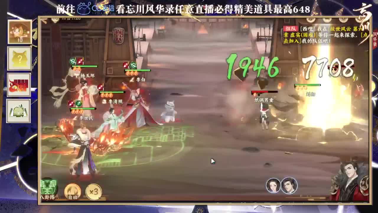 专业导师 第2段