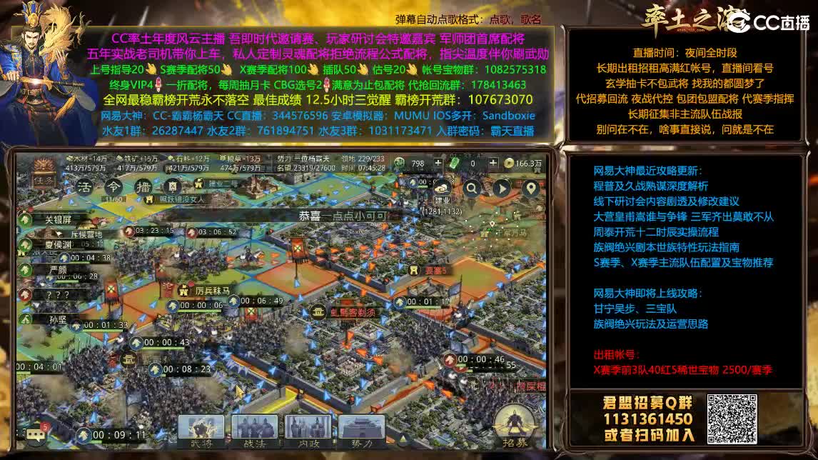 临兵列阵我无敌你随意 第4段