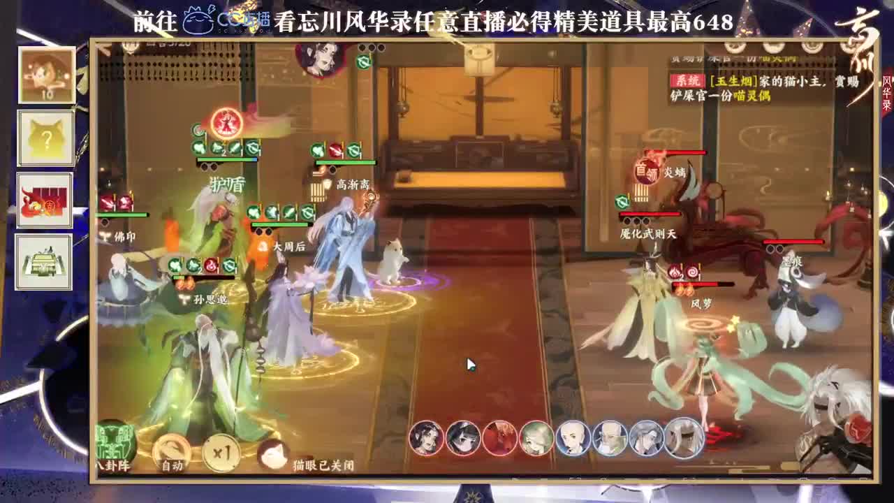 专业导师 第3段