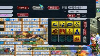 梦幻西游：8技能须弥童子打书，老王展示真正的打书实力，服气！